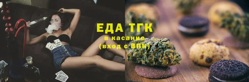 Cannafood конопля  наркотики  Сарапул 